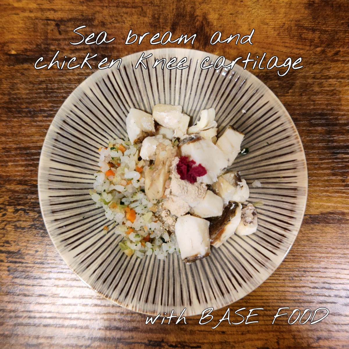 記事 鯛と鶏ひざ軟骨 with BASE FOODのアイキャッチ画像