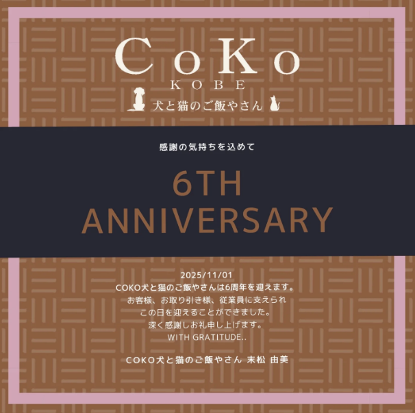 記事 お礼と感謝の気持ちのアイキャッチ画像